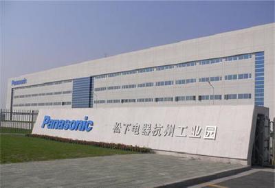 杭州松下家用電器零配件銷(xiāo)售 專(zhuān)業(yè)服務(wù)與品質(zhì)保障的完美結(jié)合