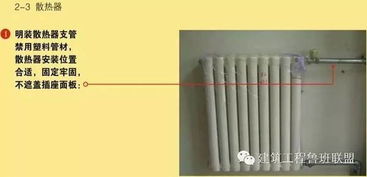 這樣的地暖，送你都不要安——電氣安裝服務的“隱形陷阱”