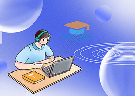 科技安全信息技術在遠程網絡教育中的融合與應用